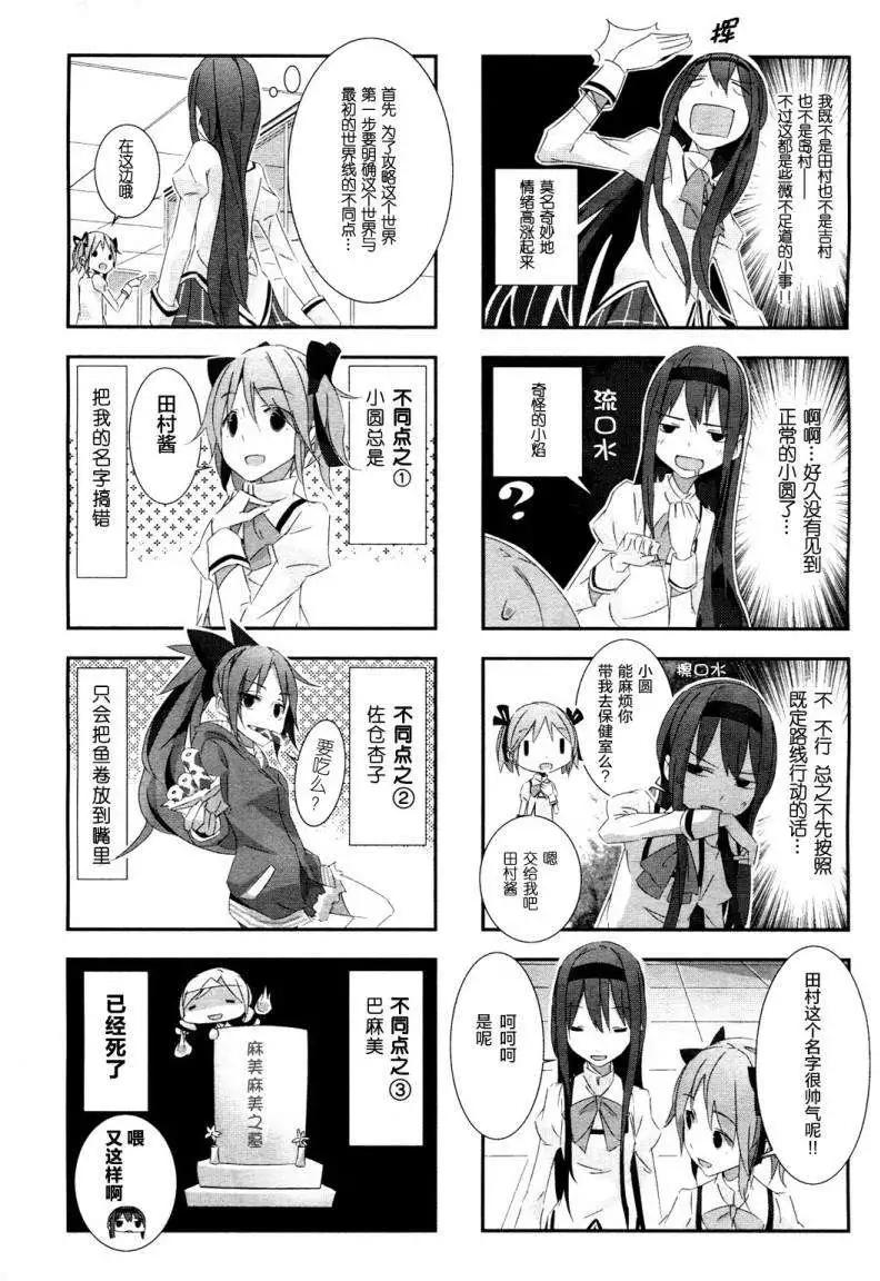 第04回2