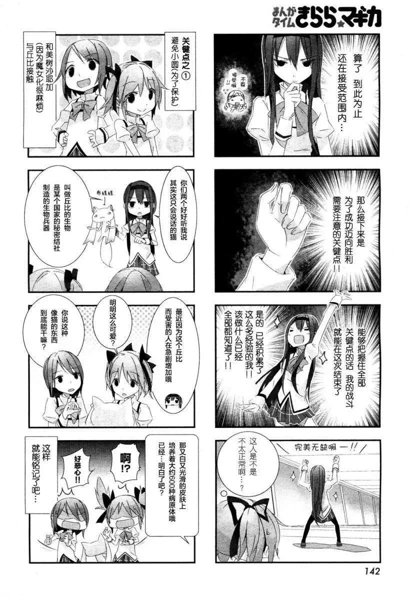 第04回3