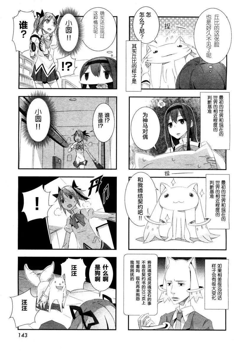 第04回4
