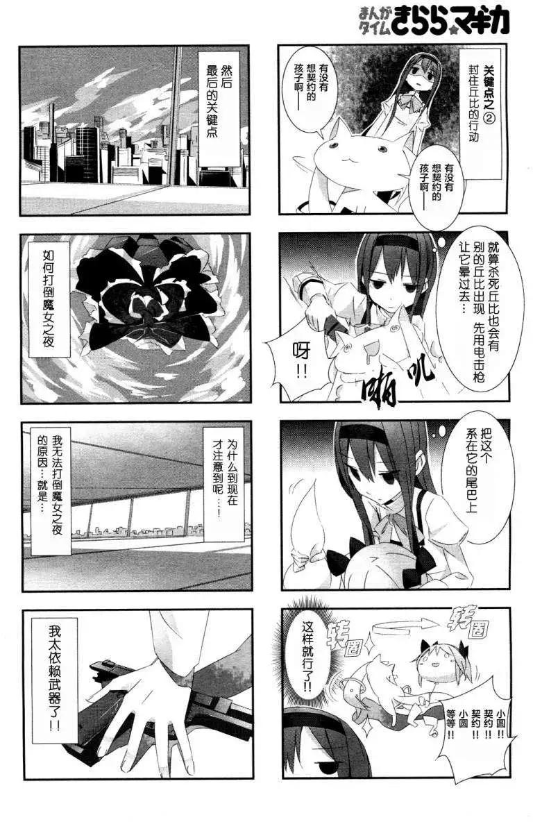 第04回5