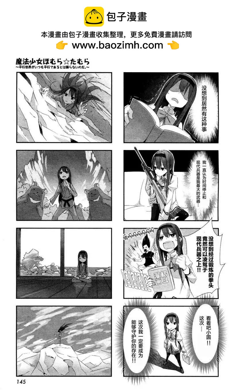 第04回6