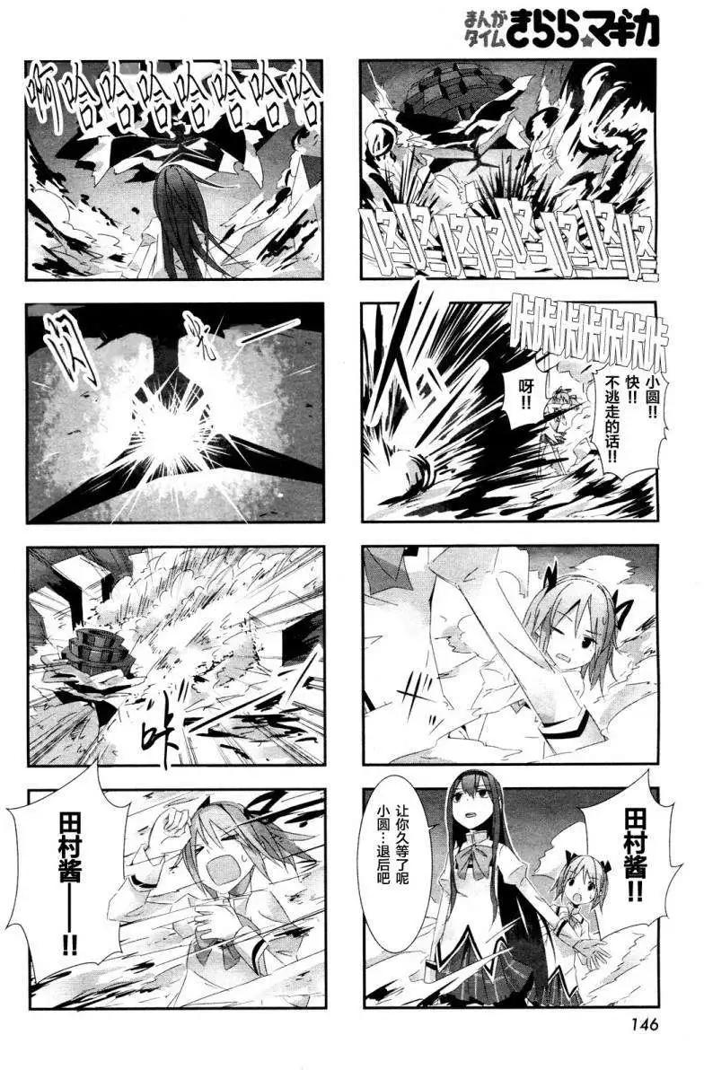 第04回7