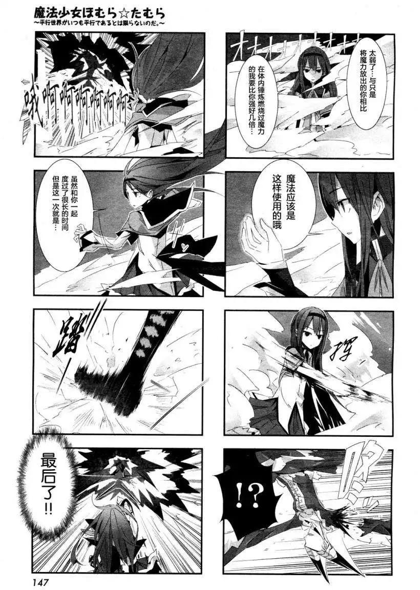 第04回8