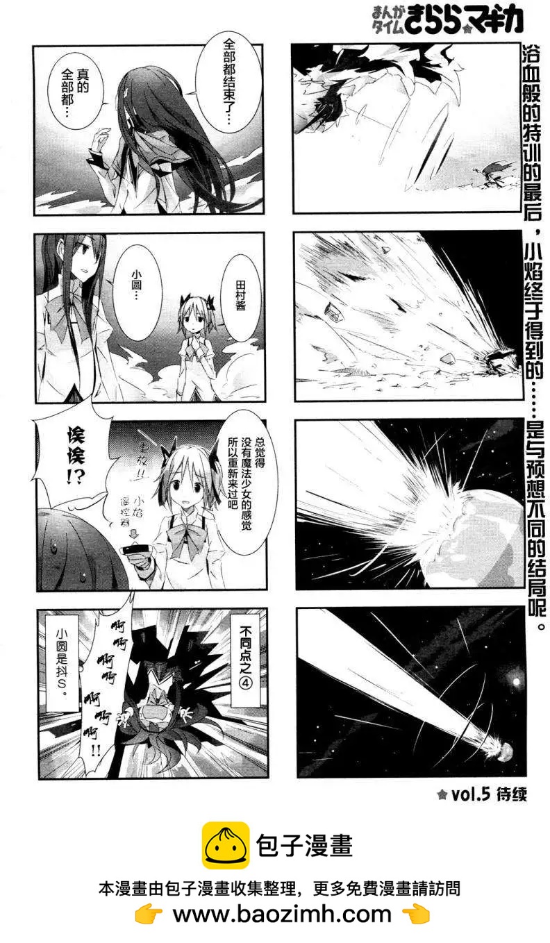 第04回9