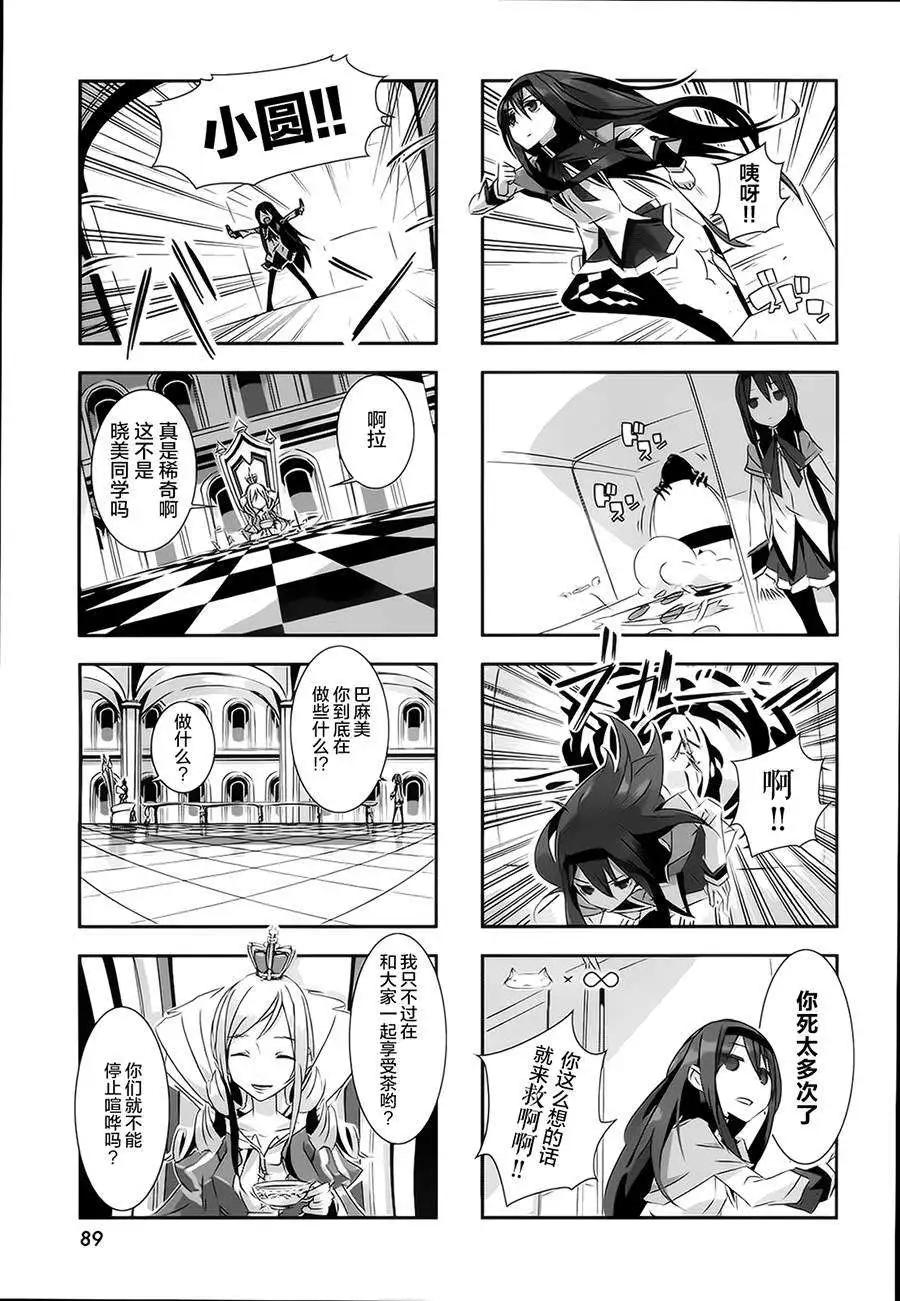第05回6