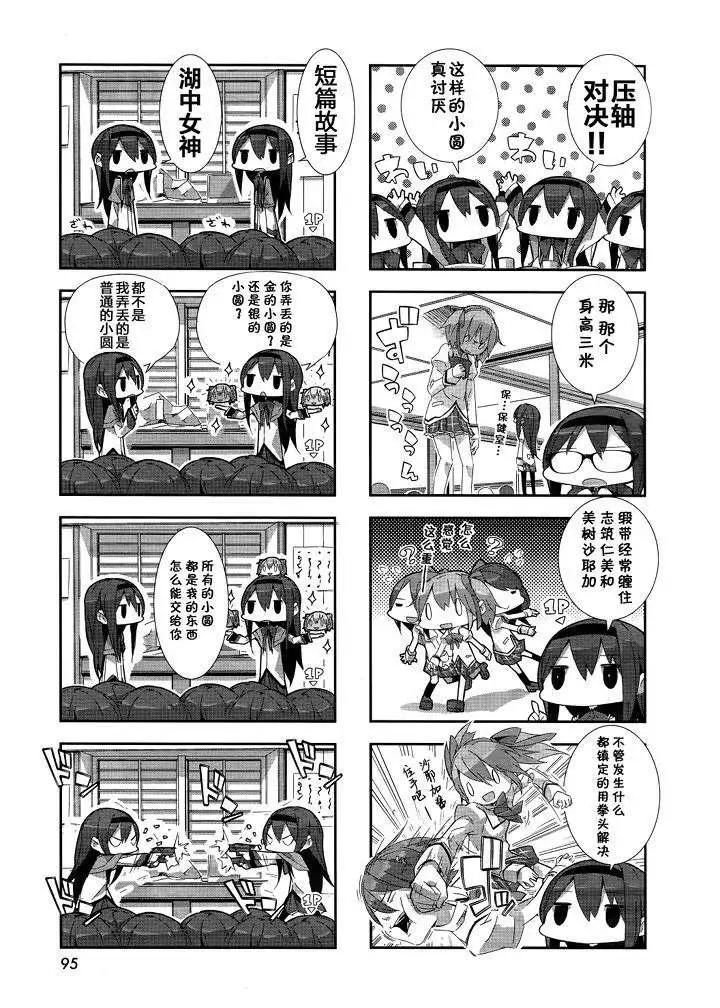 第06回6
