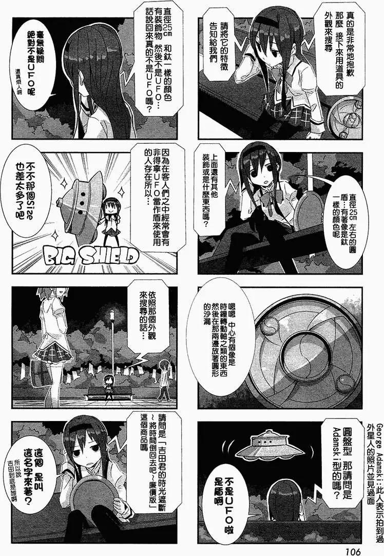第07回3