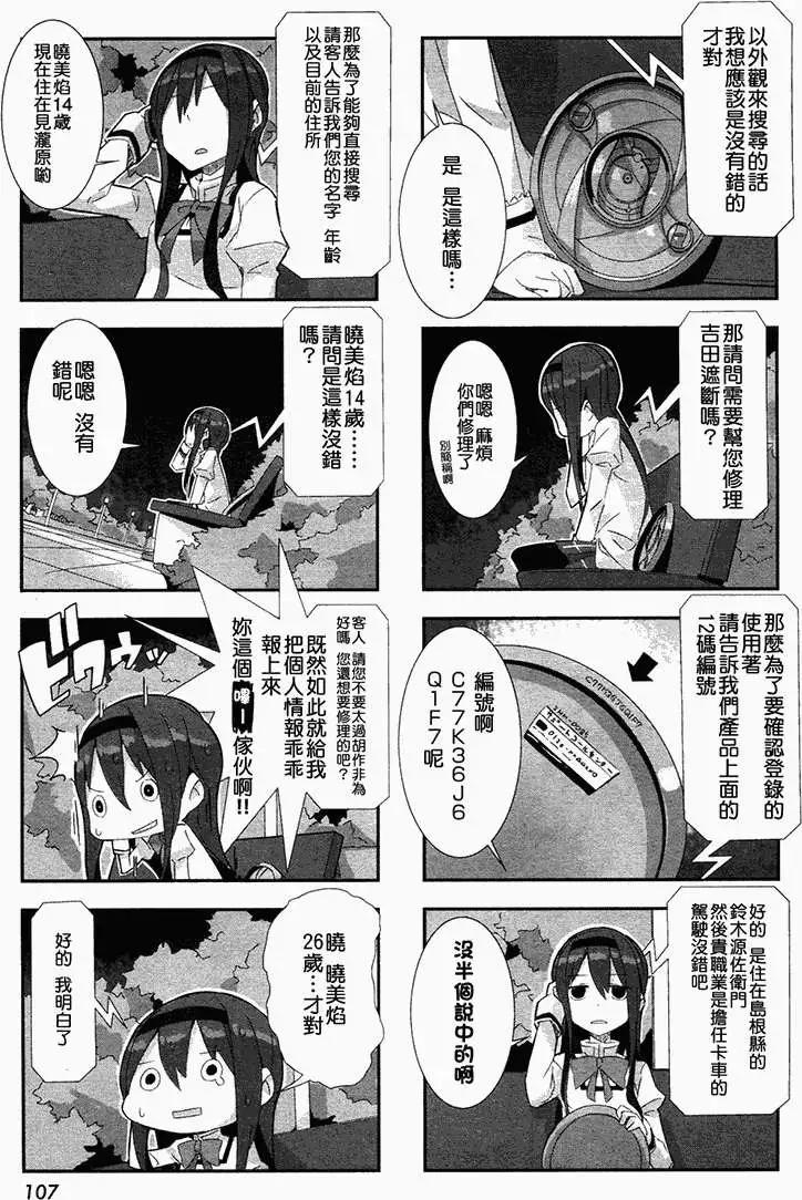 第07回4