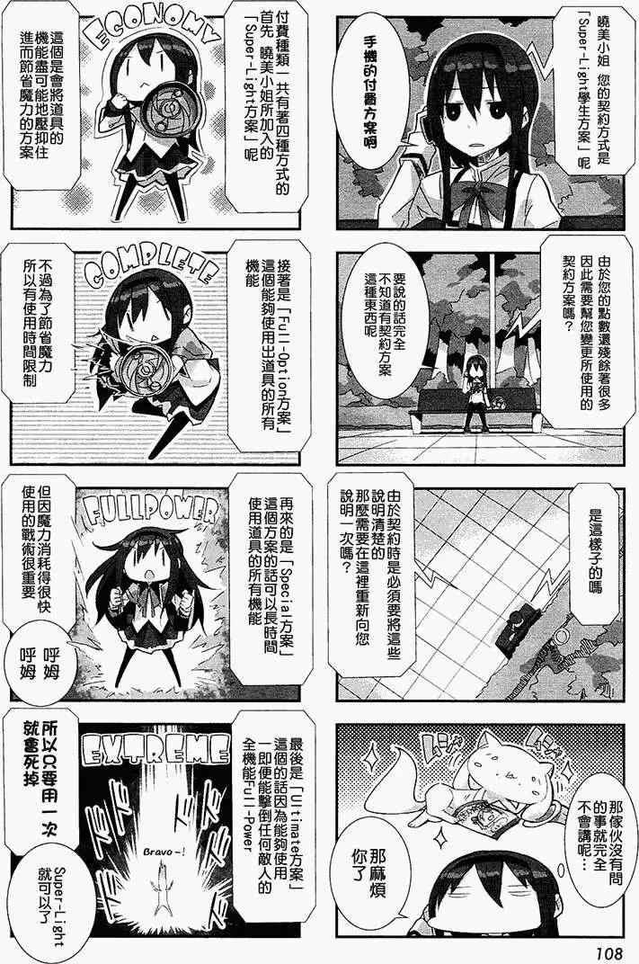 第07回5
