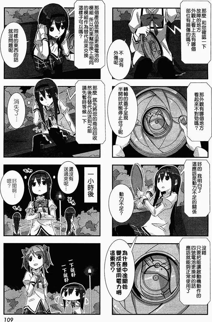 第07回6
