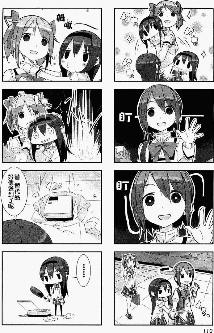 第07回7