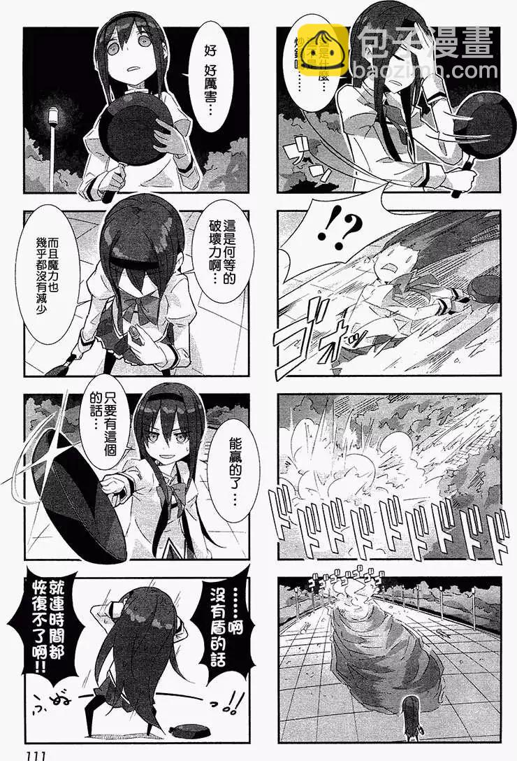 第07回8