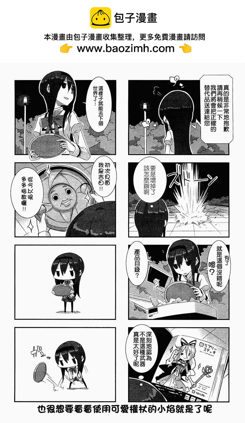 第07回9