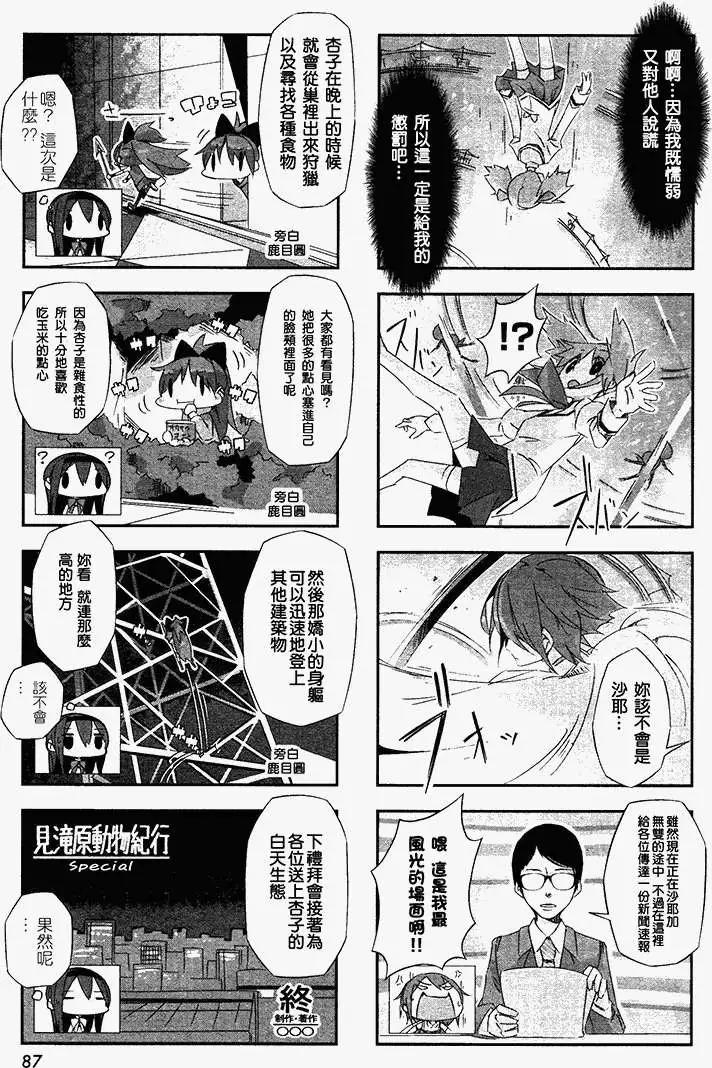 第08回4