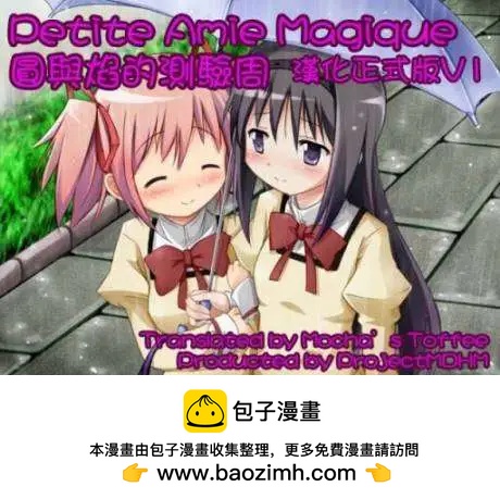 第09回11