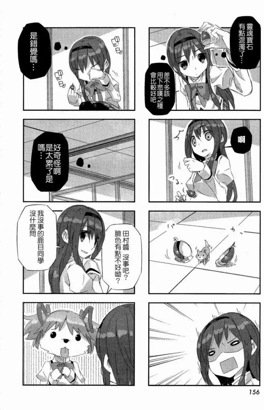 第09回7