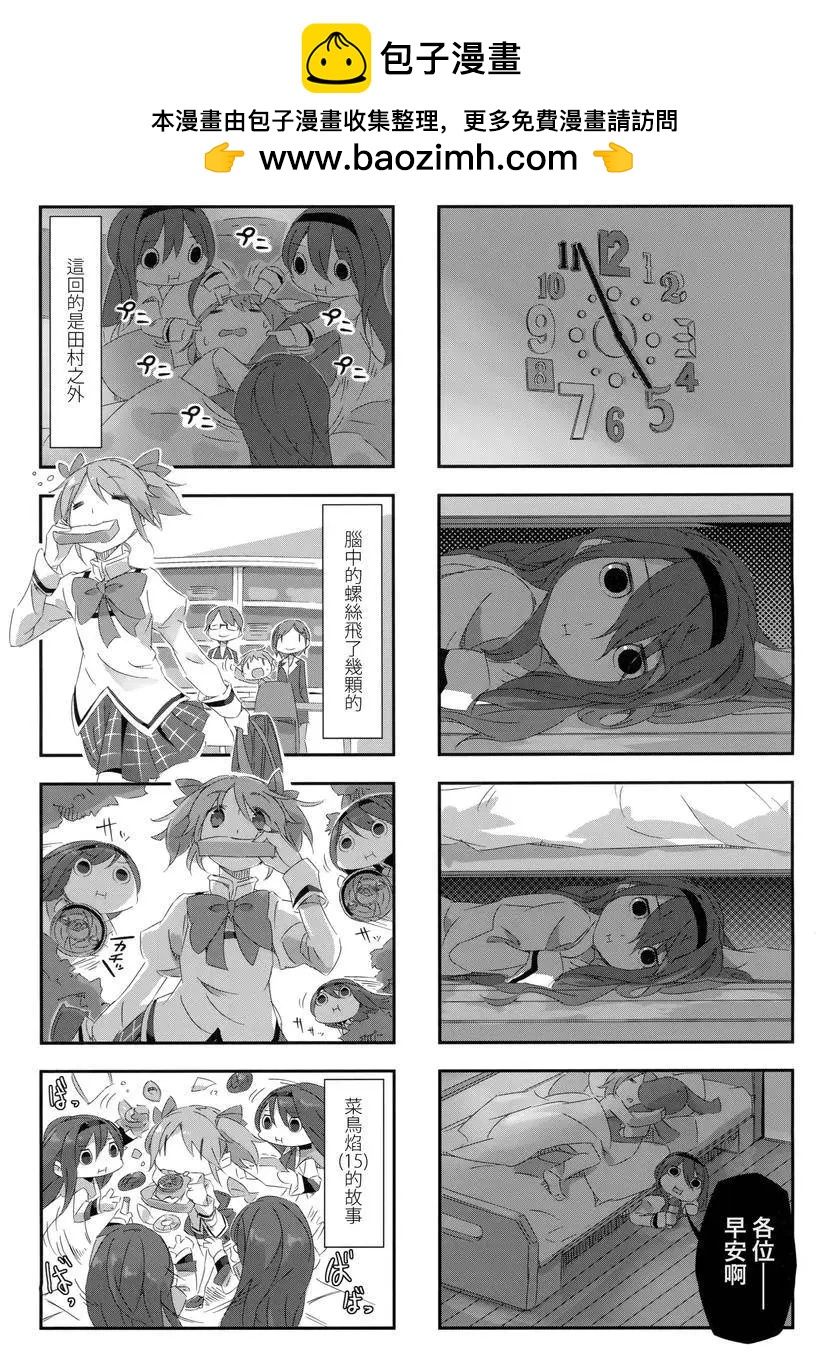 第14回1