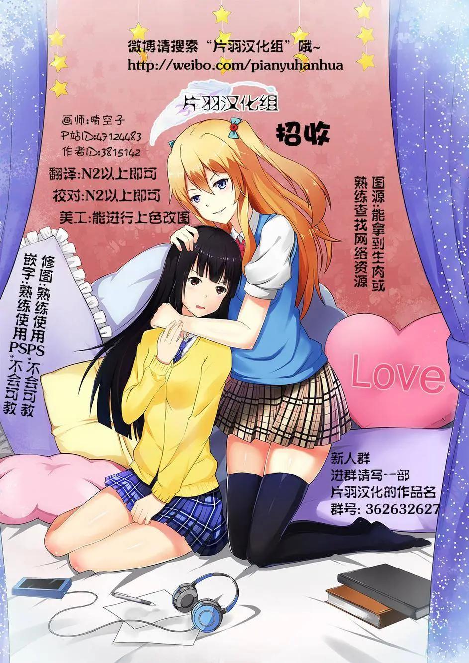第14回11