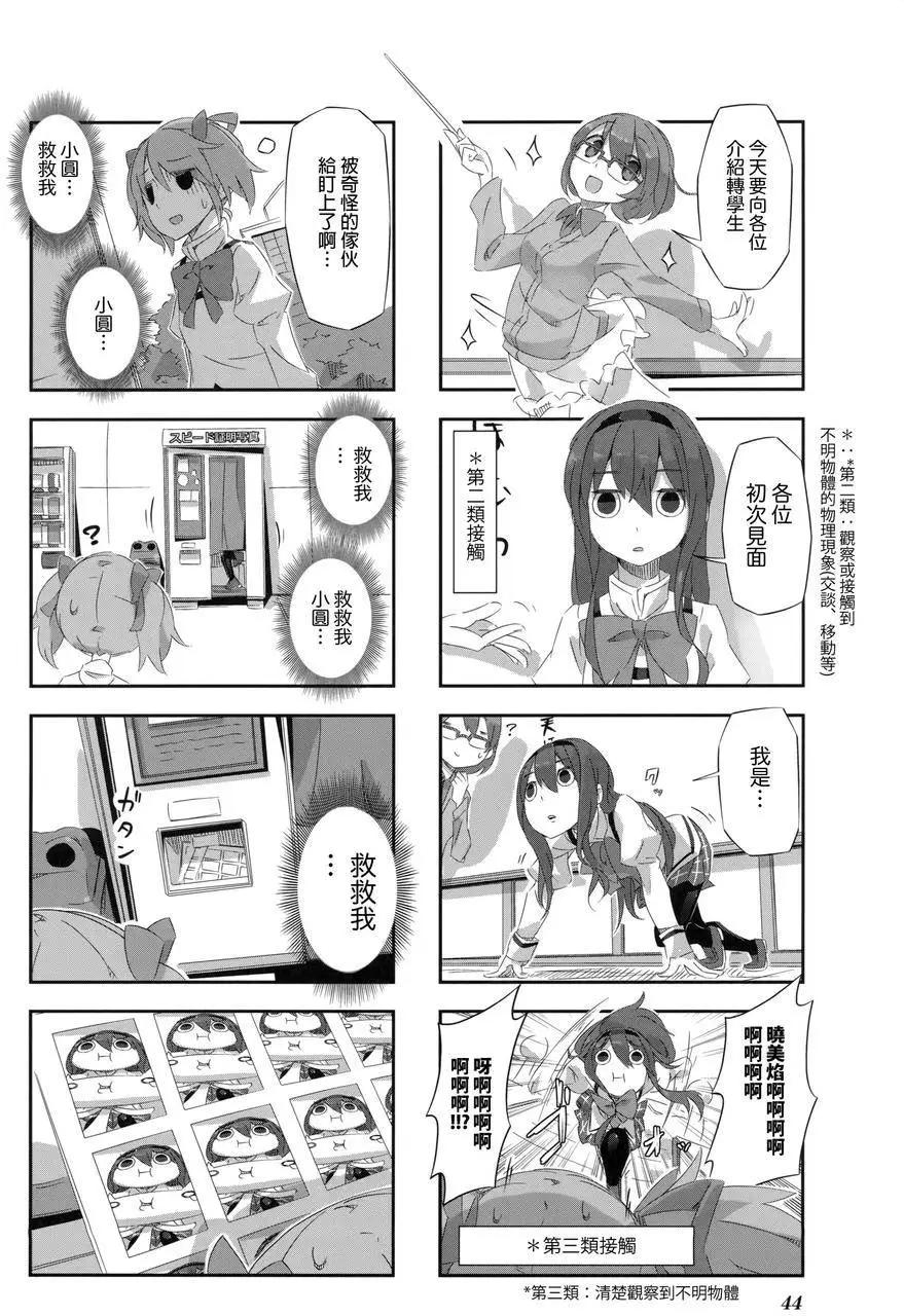 第14回3