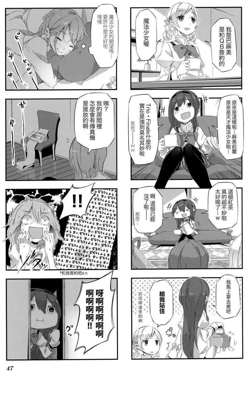 第14回6