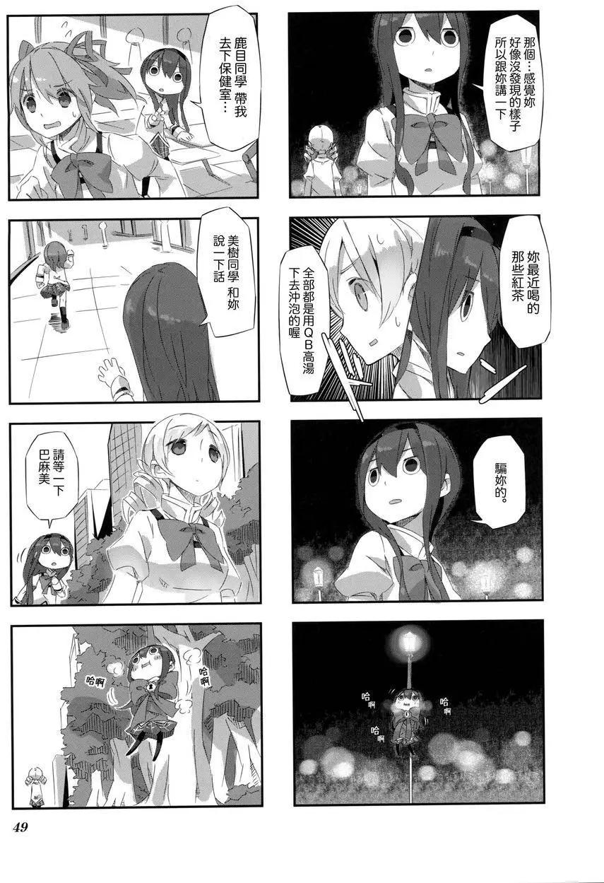 第14回8