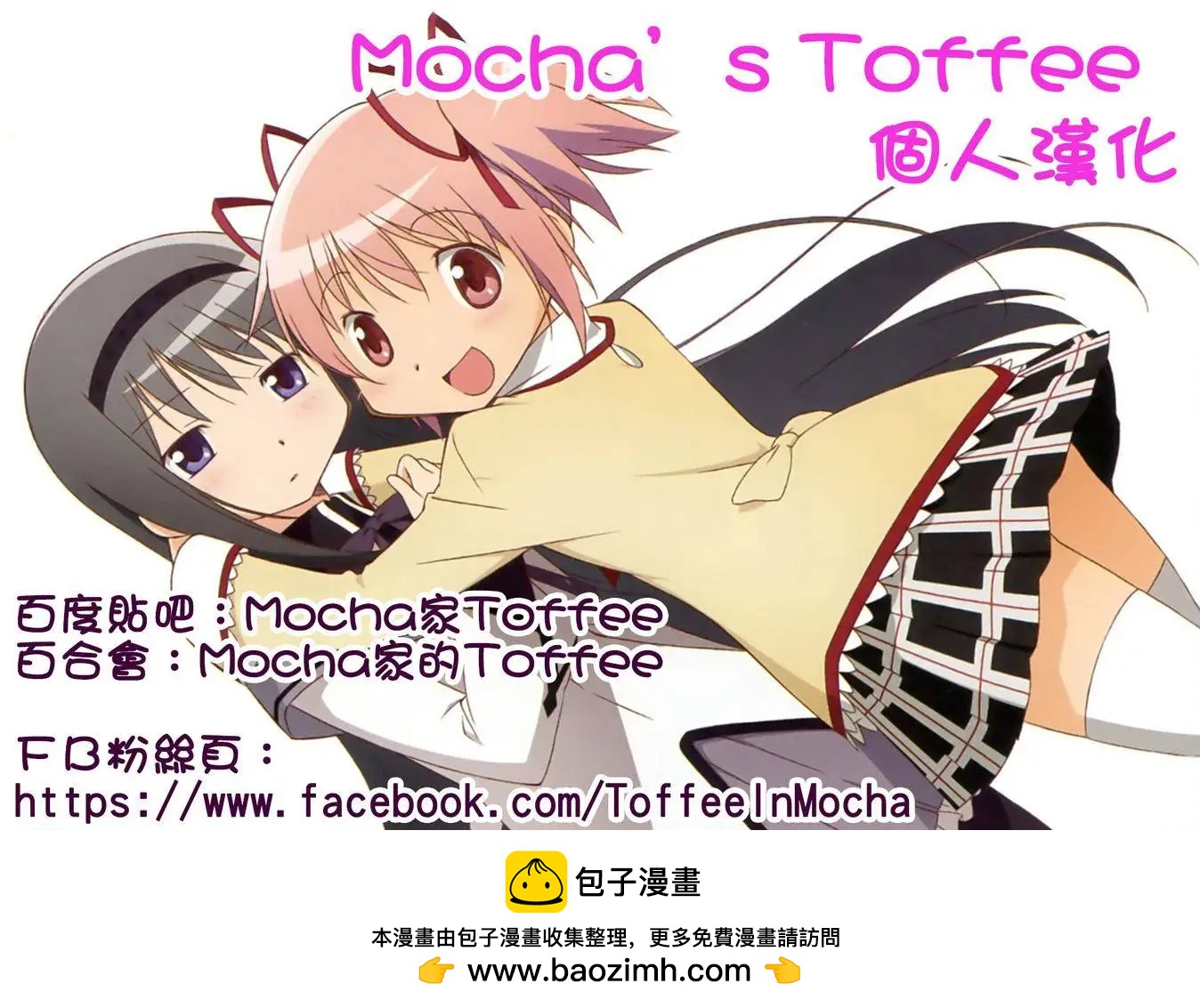 第15回12