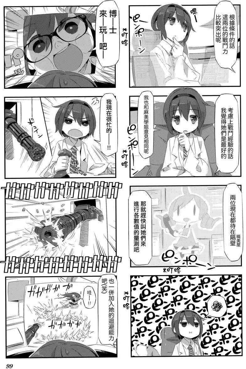 第19回2