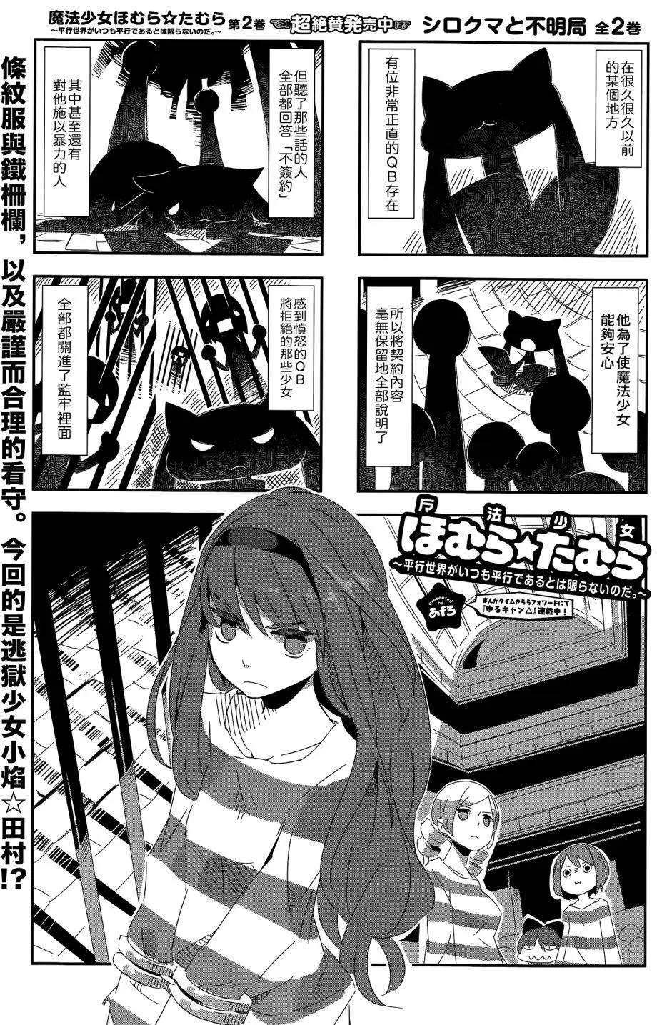 第22回0