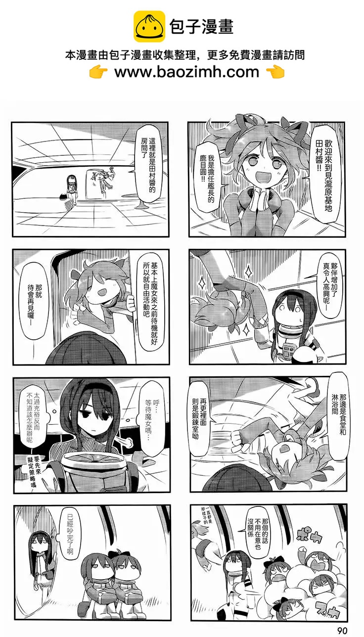 第23回1