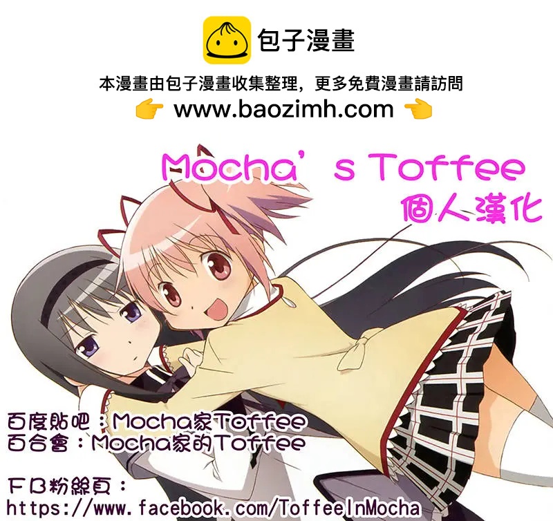 第23回10