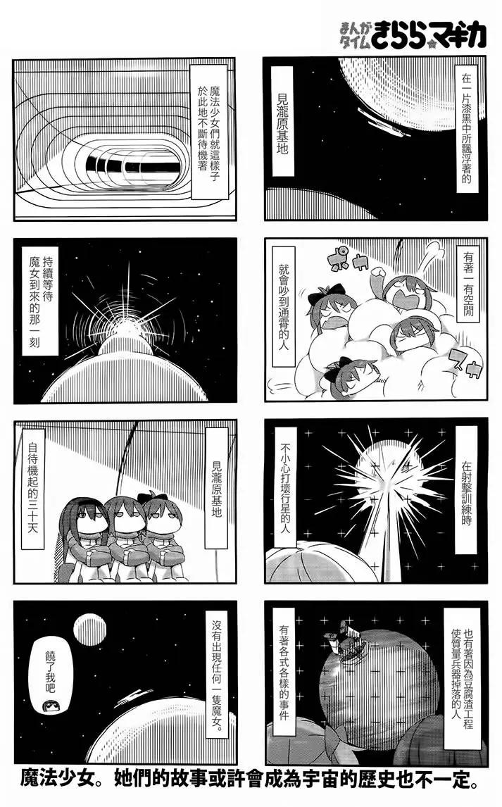 第23回9