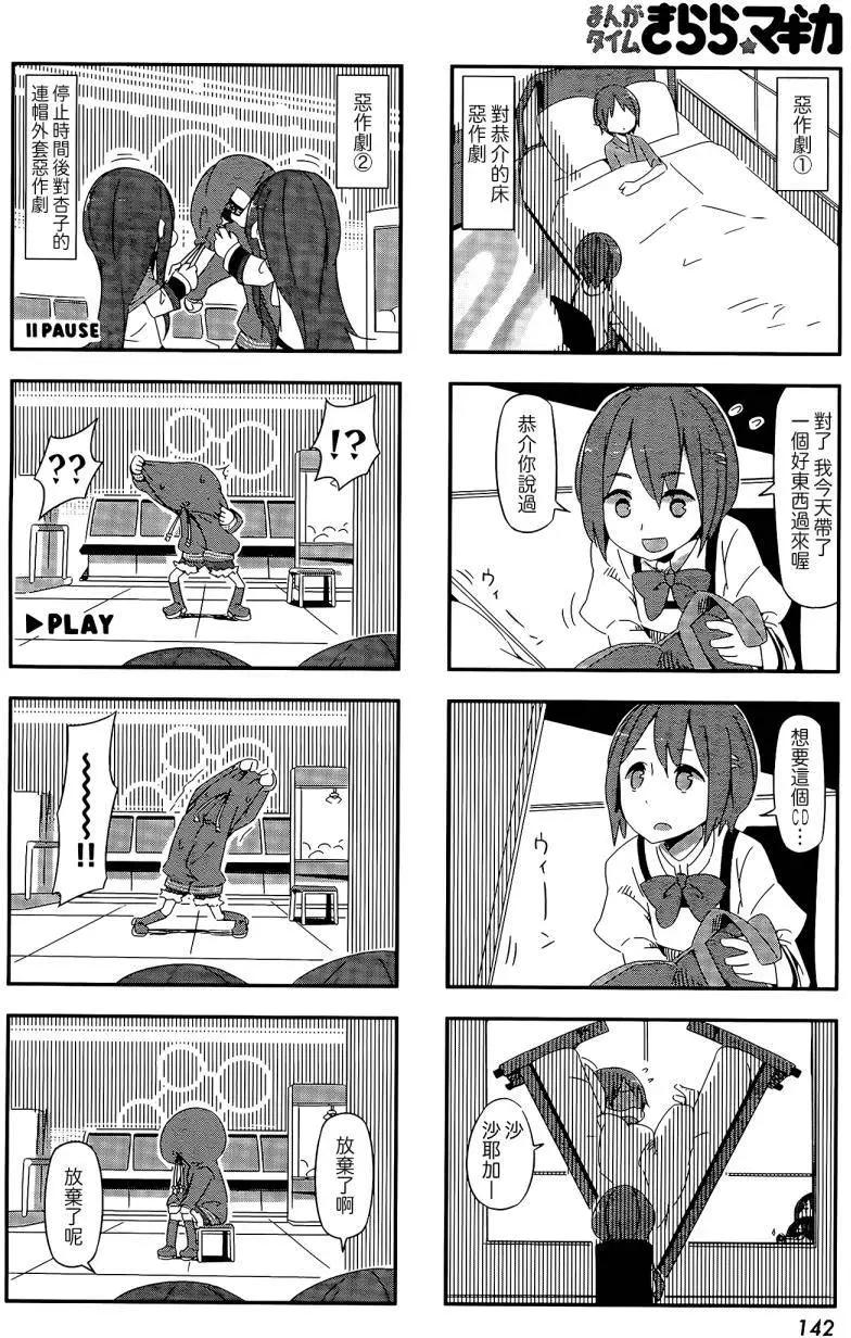 第24回3