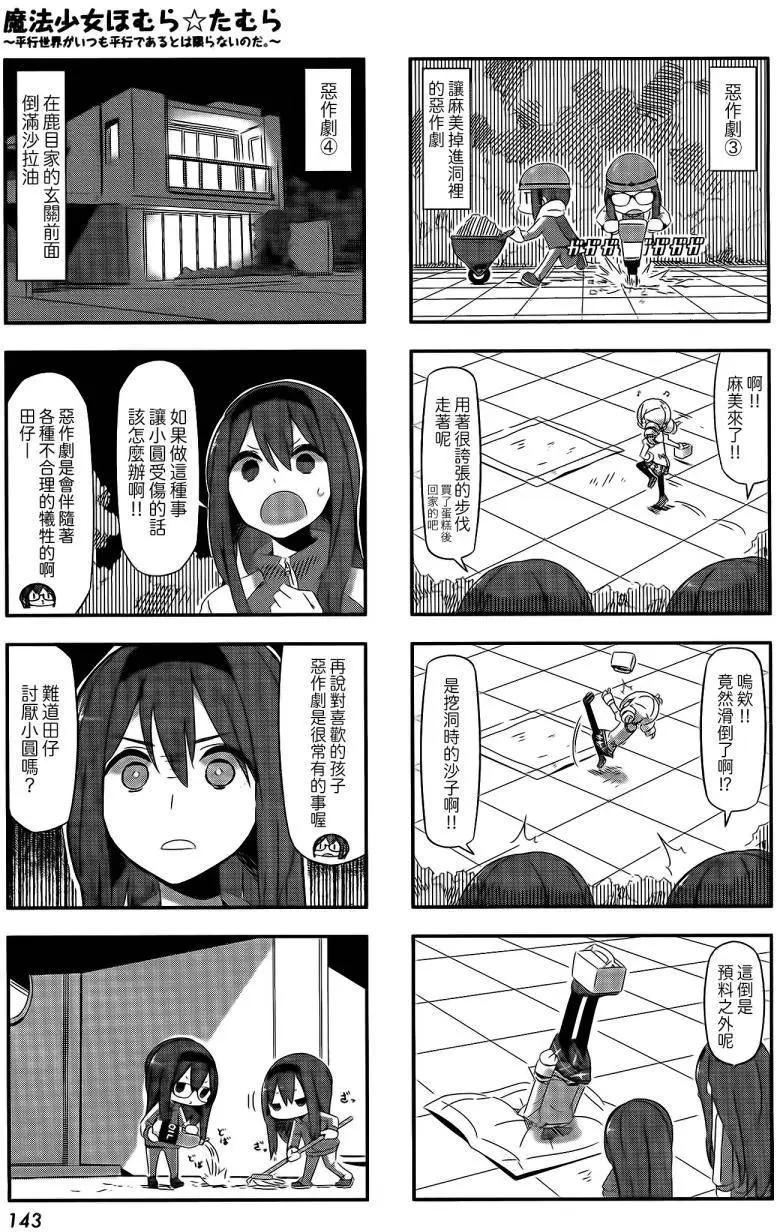 第24回4