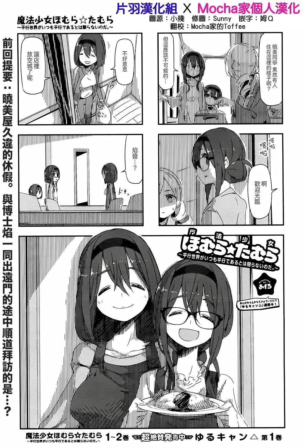 第26回0