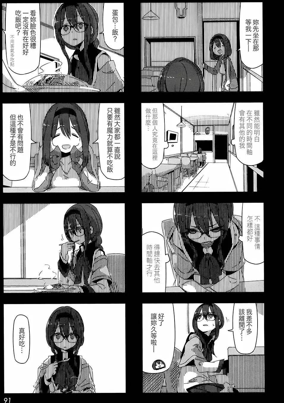 第26回2