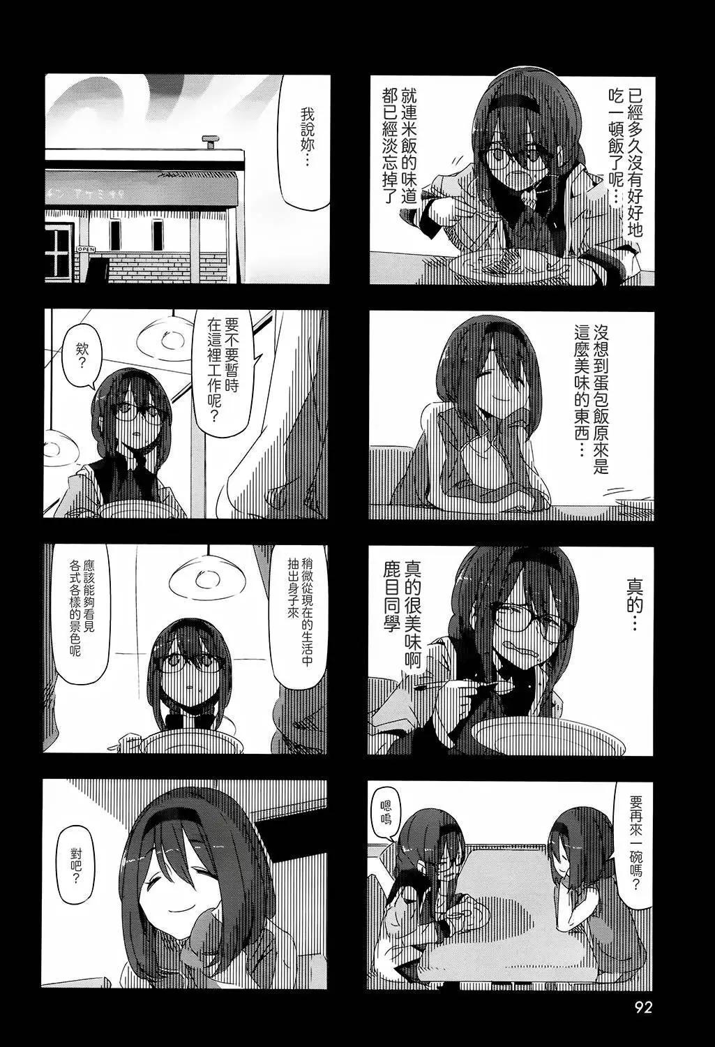 第26回3