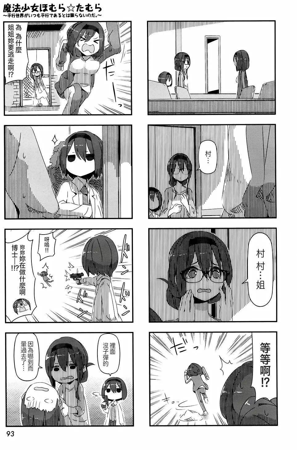 第26回4