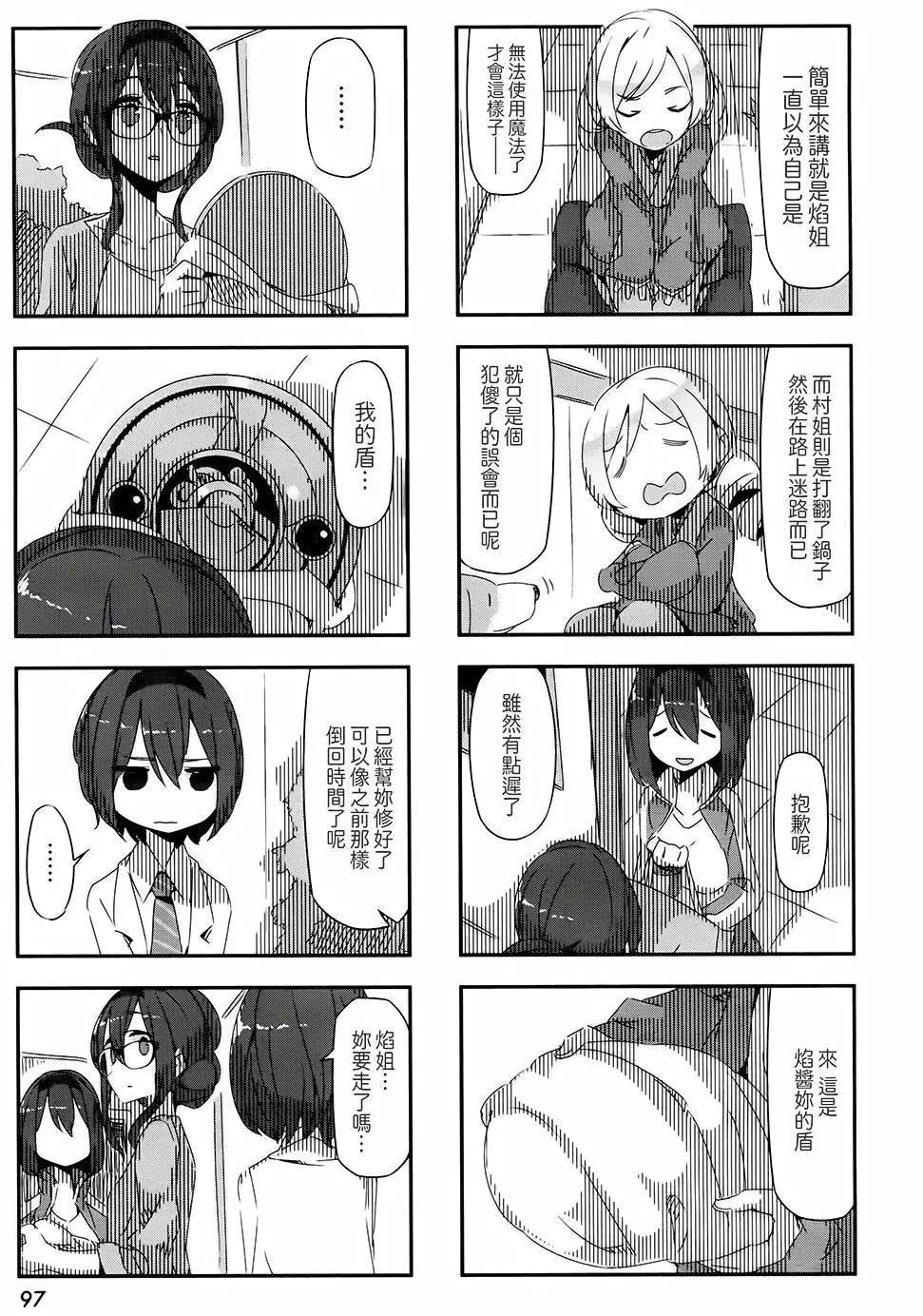 第26回8