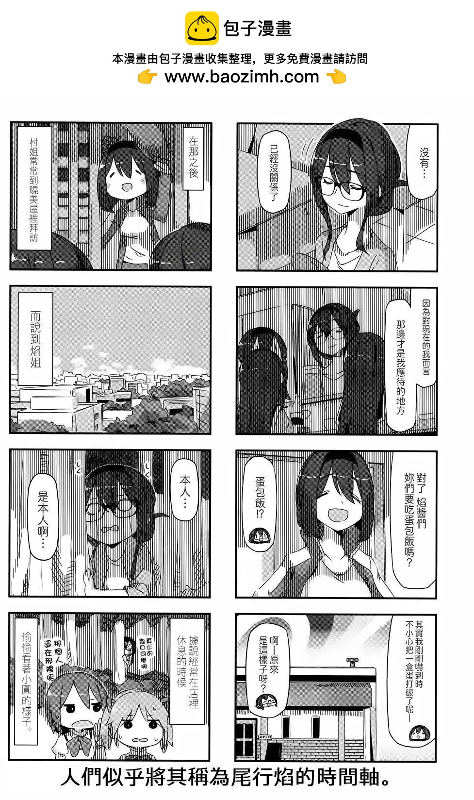 第26回9