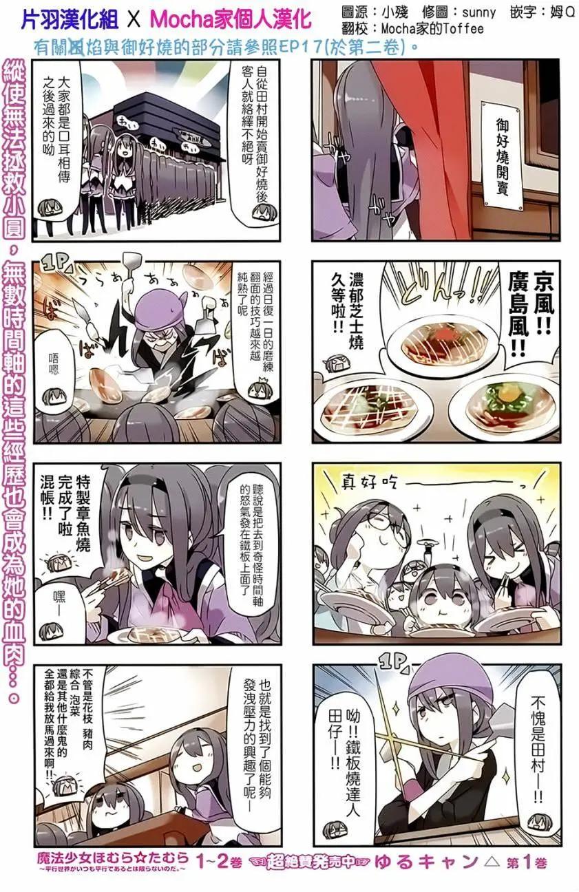 第27回0