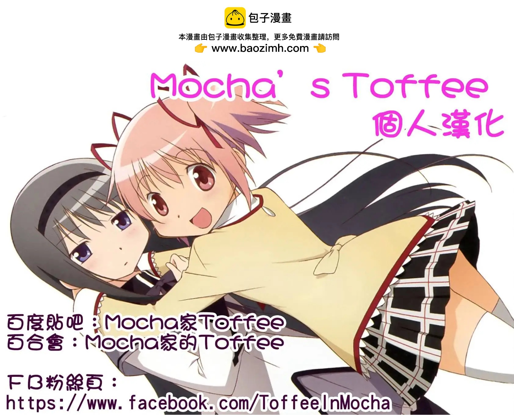 第28回10