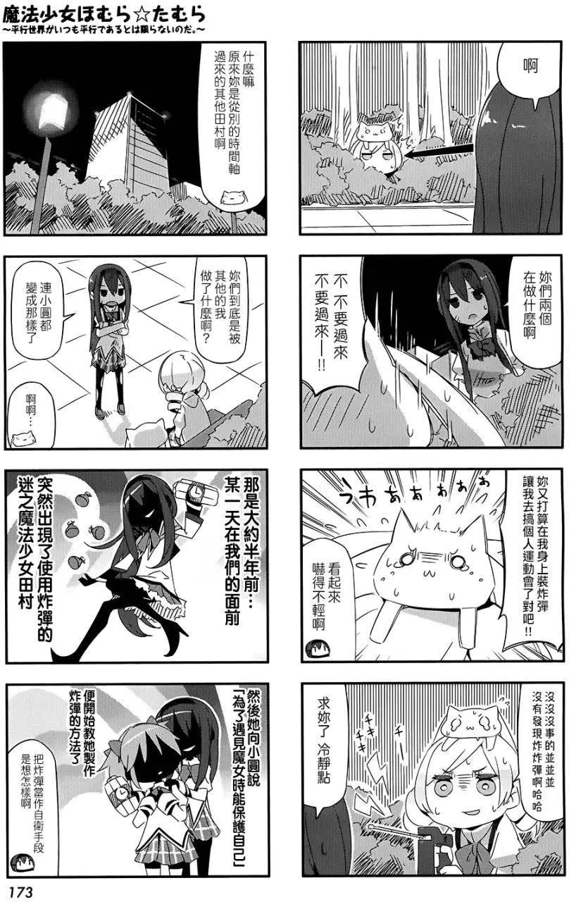 第28回2