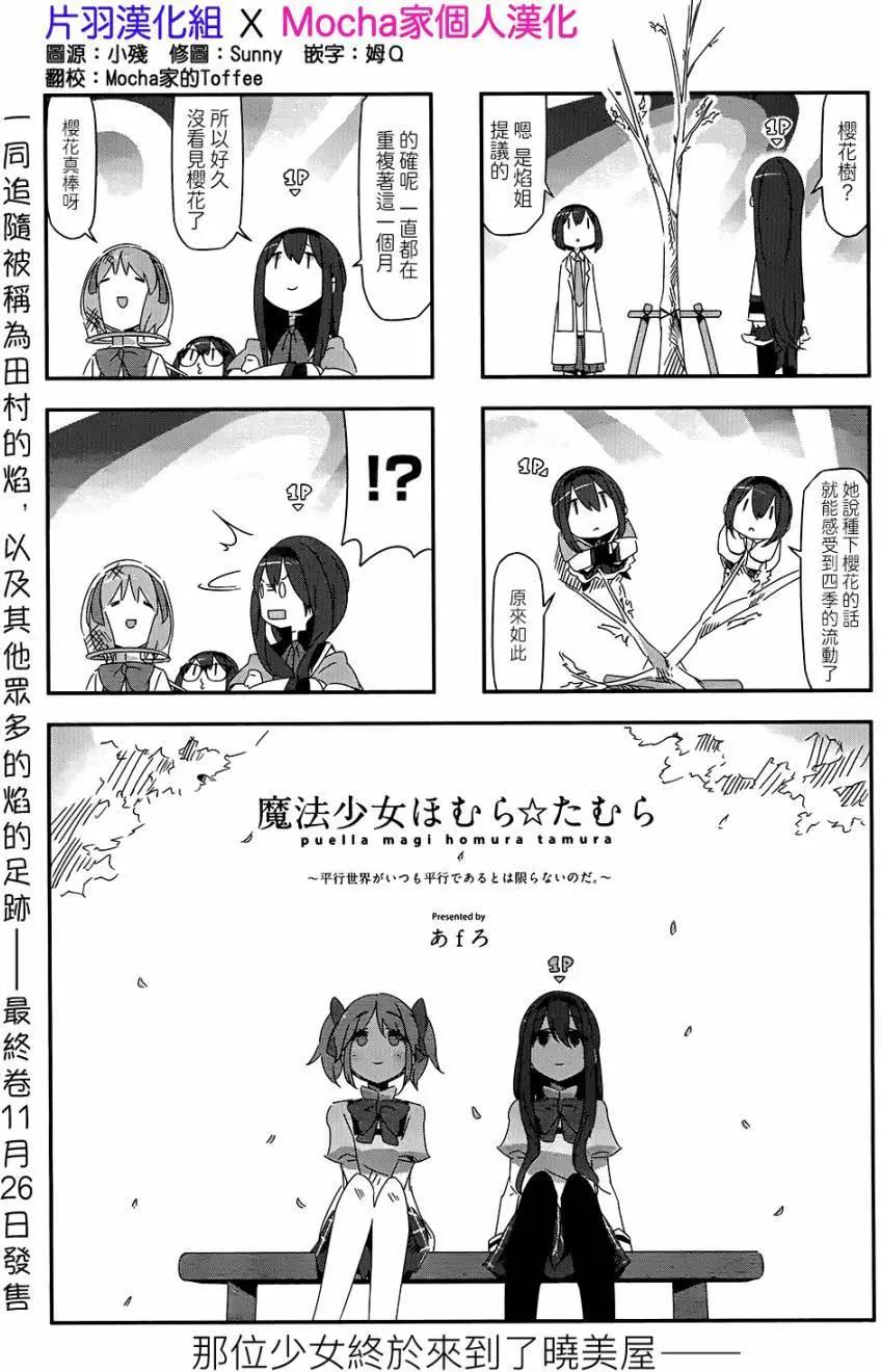 第30回0
