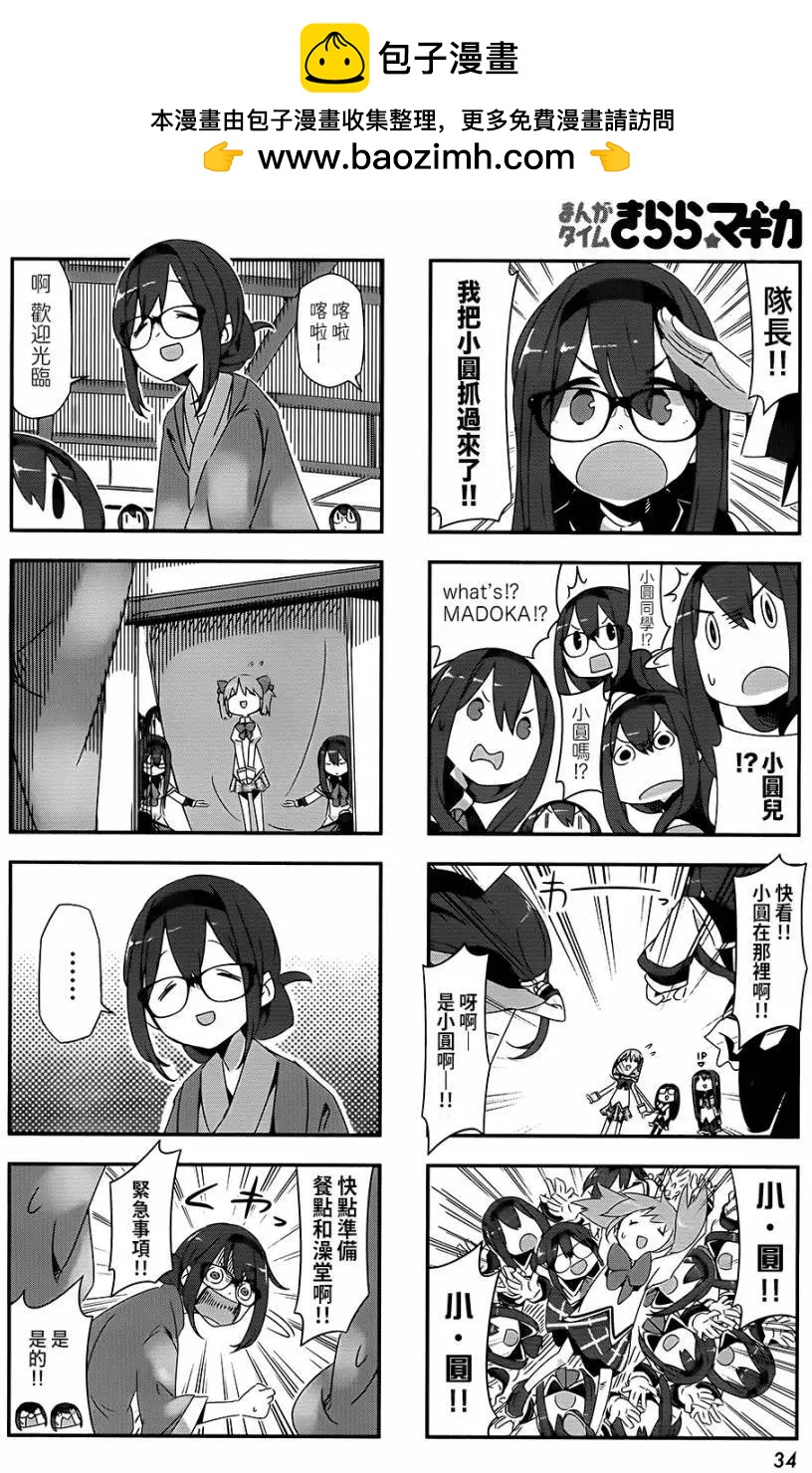 第30回1