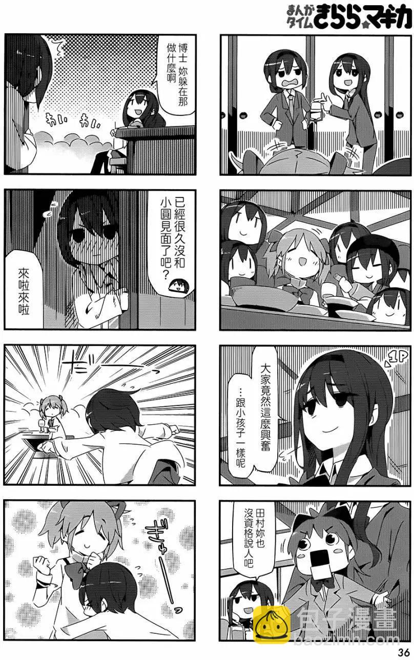 第30回3