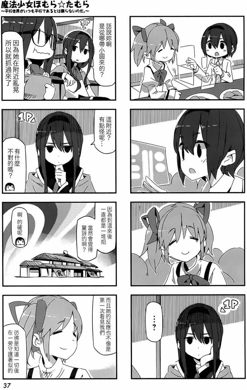 第30回4