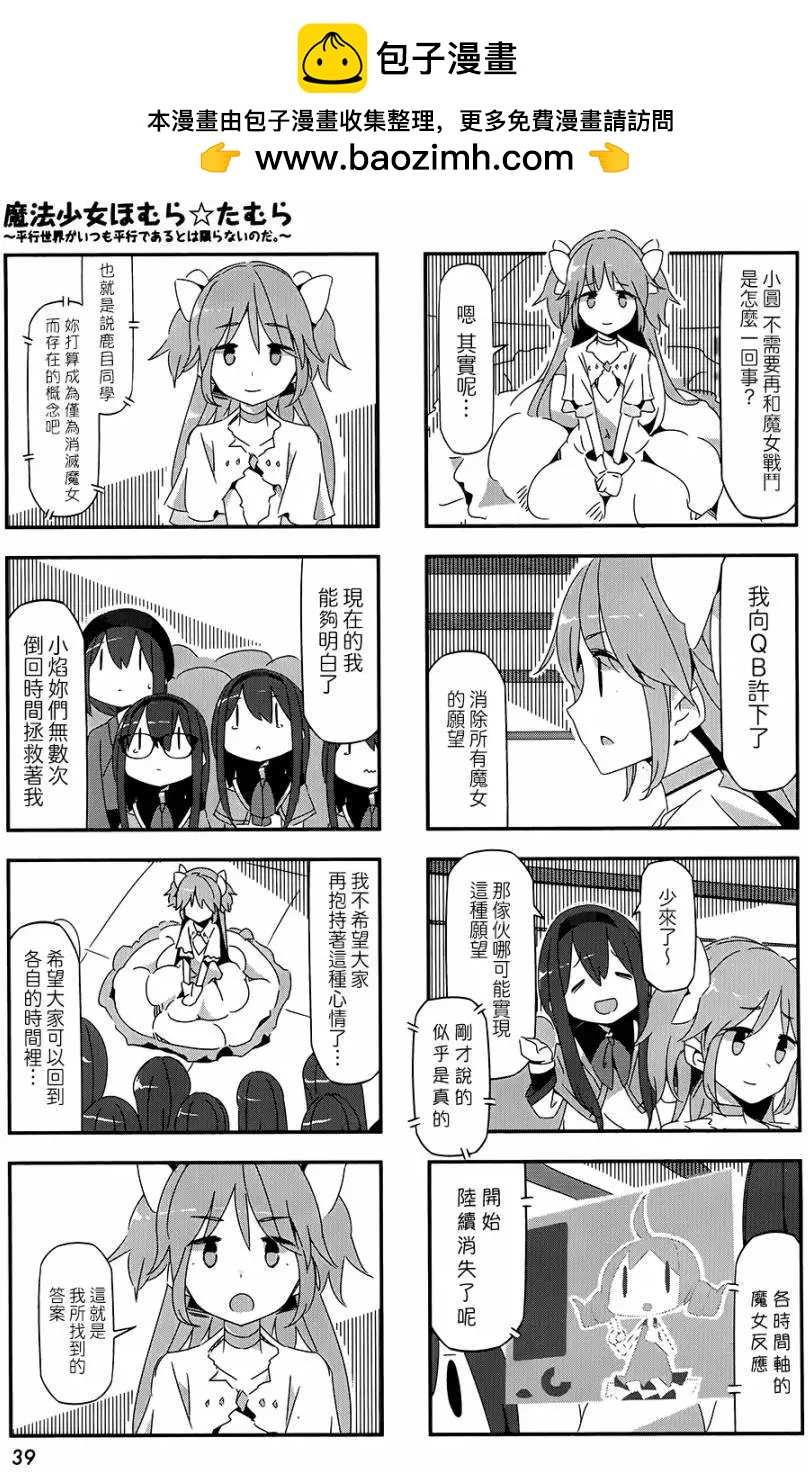 第30回6
