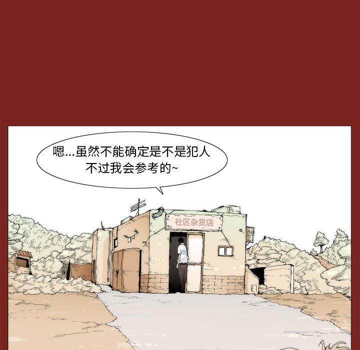 232