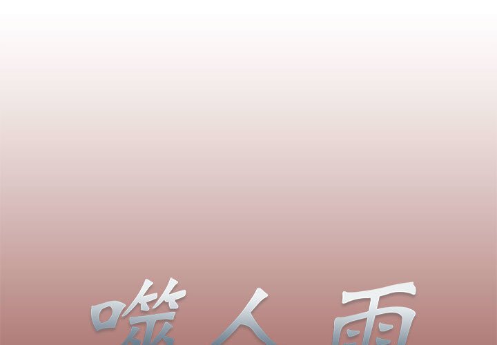 90
