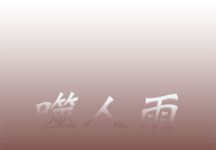 210